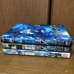 孤高の人 全巻 全17巻完結セット 坂本眞一 新田次郎 - メルカリ