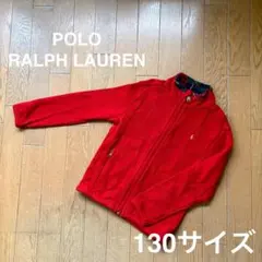 POLO RALPH LAUREN ジップアップジャケット 綿100%