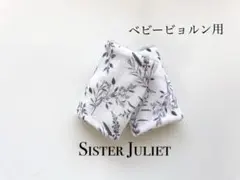 ぴーちゃん様 リクエスト 2点 まとめ商品