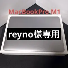MacBook Pro M1 13型 8GB 256GB US配列 シルバー - メルカリ