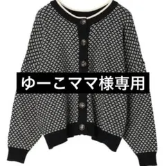 ゆーこママ様 リクエスト 4点 まとめ商品