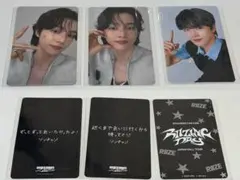 RIIZE ソンチャン フォトカード トレカ