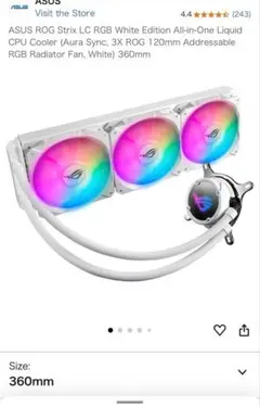 CoolerMaster ATMOS II 360 LCD 簡易水冷 納品書あり - メルカリ