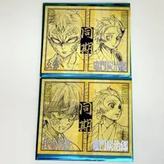 鬼滅の刃　立志編　縁　二つ折り　ランダムチェキ風ブロマイド　ufotable