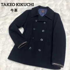 タケオキクチ　ピーコート　ウールコート　牛革　ブラック　アウター　Lサイズ