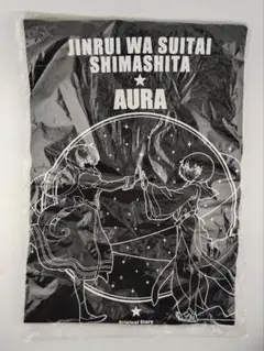 C83 人類は衰退しました AURA コラボ Tシャツ