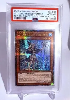 PSA10 ヴェールのリリアナ UBT FOIL U10/040 トッパー - メルカリ