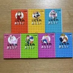 Item thumbnail for item 6827228b-9628-416a-909a-3fcd39a301ab