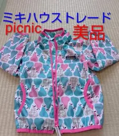 美品 ミキハウス　picnic 120cm アウター ウィンドブレーカー
