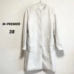 エムプルミエ　ノーカラーウールコート　38 オフホワイト