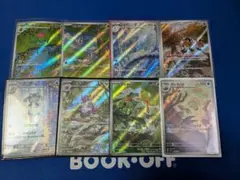ポケモンカード151 AR SV2a 8枚まとめ売り 引退品