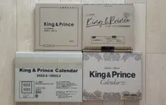 King & Prince カレンダー
