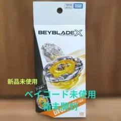 A1✖︎A1個体 ベイブレードX UX-03 ウィザードロッド36.59g - メルカリ