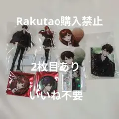 レッドベルの慟哭　ギャレット　ジュリエット