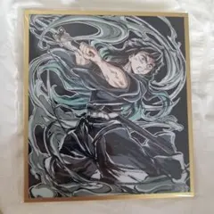 鬼滅の刃 WEBSHOP くじ アクリル色紙 時透無一郎 - メルカリ