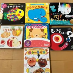 値下げしました）Sassy 0歳絵本 まとめ売り 赤ちゃん絵本6冊set