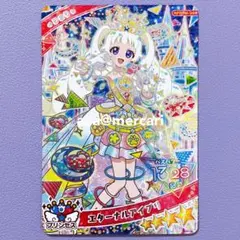 ひみつのアイプリ エターナルアイプリ ひまり ミラクルカード