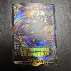 2026年最新】轟速 ジャ・レッドの人気アイテム - メルカリ