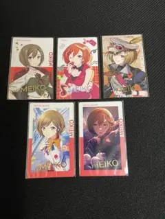 プロセカ エピカ 箔押し MEIKO まとめ売り