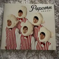 美品 嵐 ARASHI Popcorn CD 初回限定盤