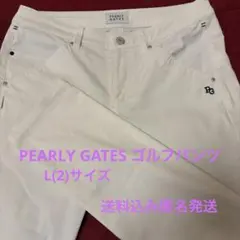 新品○ パーリーゲイツ ○カルゼストレッチ素材 ショートパンツ オフ