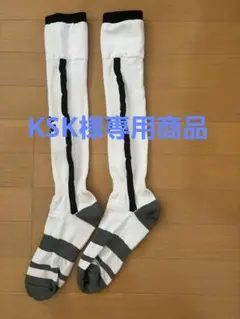 サッカーソックス ガビック【25〜28㎝】のサムネイル