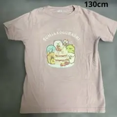UNIQLO UT 半袖トップス　すみっコぐらし ピンク　サイズ130