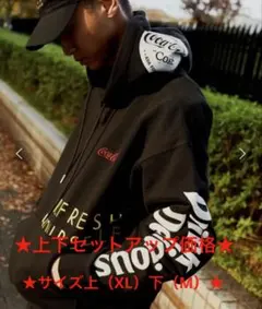 AtmosアトモスCoca-Cola パーカーXL & パンツM セットアップ