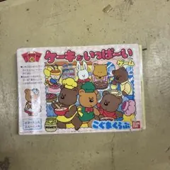 2026年最新】パーティジョイ バンダイの人気アイテム - メルカリ