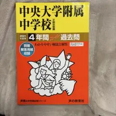 Item thumbnail for item 77ce6046-9bc7-4f3c-bc6f-4c080f02880b