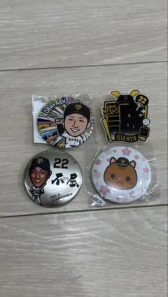 読売ジャイアンツ 小林誠司