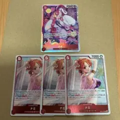 【最終値下げ】ウタ sr/ナミ r 3枚