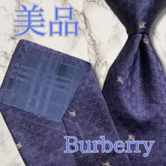 【美品】 バーバリーロンドン ネクタイ ネイビー 紺色 パターン柄