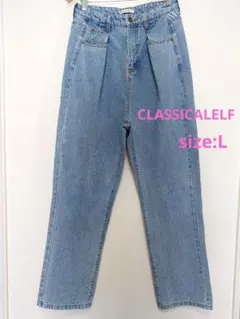 クラシカルエルフ　 ハイウエストタックワイドデニムパンツ