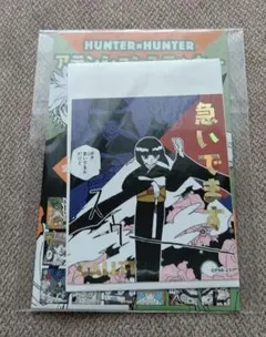 HUNTER×HUNTER ハンターハンター アテンションステッカー カルト