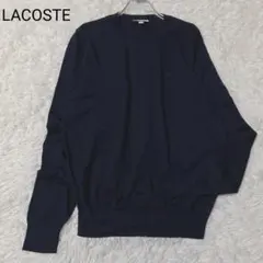 ラコステ ニット ネイビー M大人カジュアル 長袖 セーター 無地 シンプル