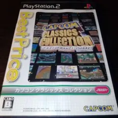 【PS2】Best版 カプコン クラシックス コレクション