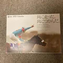 JRA 2023 & 2024 & 2025カレンダー