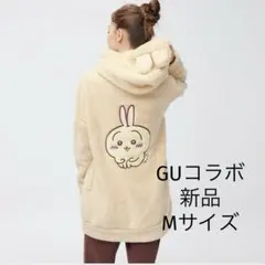 最終値下げ　新品 GUコラボ うさぎ マシュマロフィールラウンジパーカ