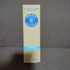 L'Occitane ハンドクリーム 150ml