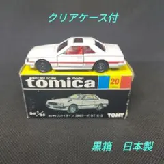 トミカ 赤箱13 ニッサン セドリック 4ドアハードトップ 銅色 日本製
