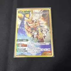 イナズマイレブンTCG シャイン ホワイトブレスR ホワイトハリケーン