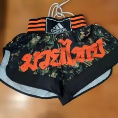 adidas ムエタイパンツ XXS 140cmのサムネイル