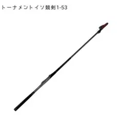 Item thumbnail for item 82ab3e68-310e-4c25-a2d3-89fd126c5845