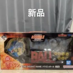【新品未開封】一番くじ ドラゴンボール アッセンブルコレクション ギガントネーム