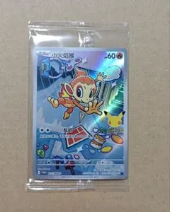中国限定 ポケモンカード 30 周年 プロモ モクロー - メルカリ