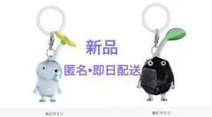 【氷と岩】ピクミン めじるしアクセサリー2