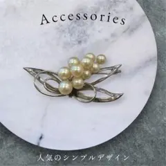 セール★お得★ ビンテージ　シンプルパールブローチ