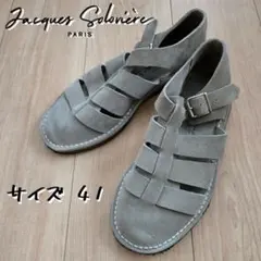 【sue様専用】ジャック ソロヴィエール × グリーンレーベルリラクシング