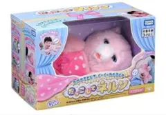 2025年最新】だっこして ネルン クッキーベアの人気アイテム